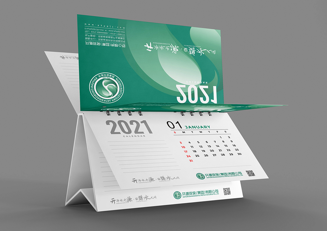 开源环保集团